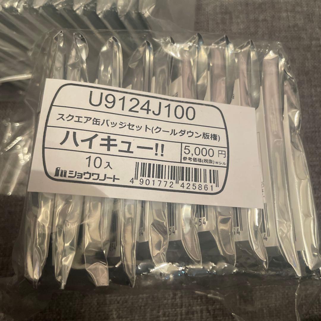 ハイキュー！！スクエア缶バッジ