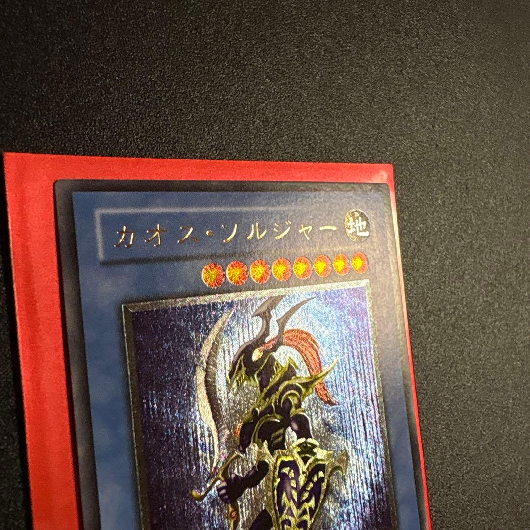 黄金騎士カオスソルジャーレリーフ　美品