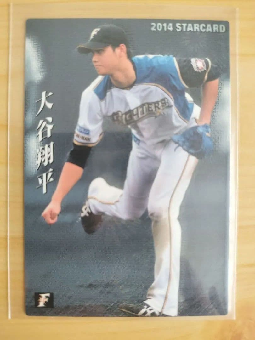 激レア大谷翔平 印刷サイン入りカード 含む3枚 背番号11