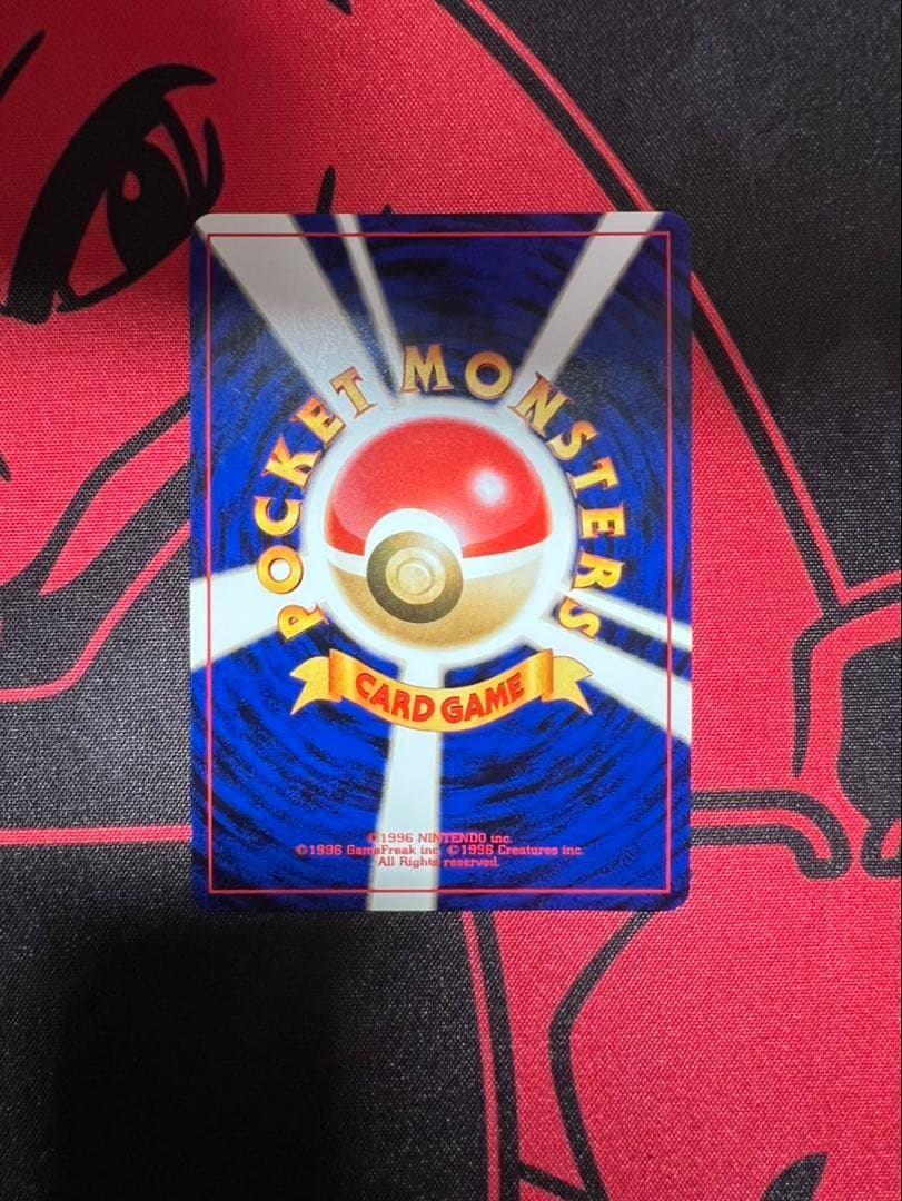 わるいゲンガー ポケモンカード