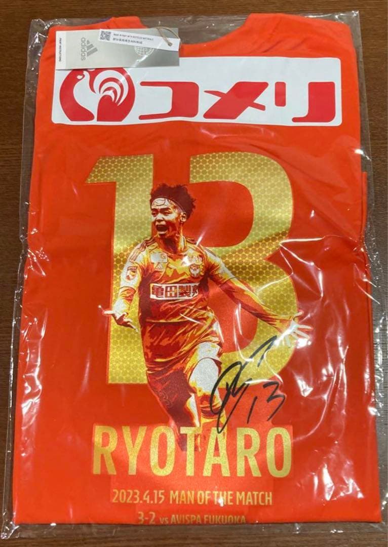 アルビレックス新潟 伊藤涼太郎 神ユニ Lサイズ