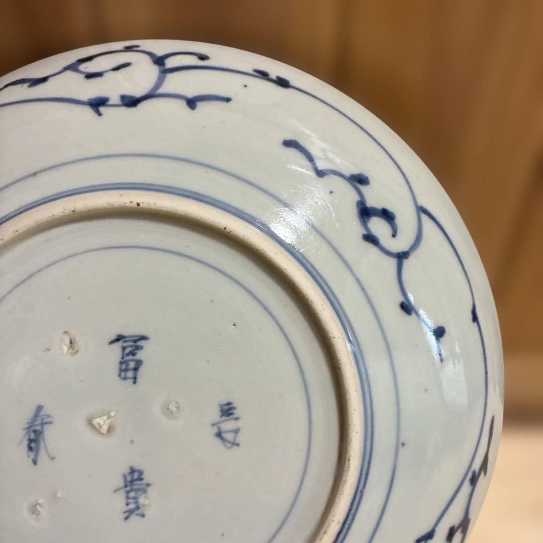 江戸期、伊万里、鯉の滝登り大皿