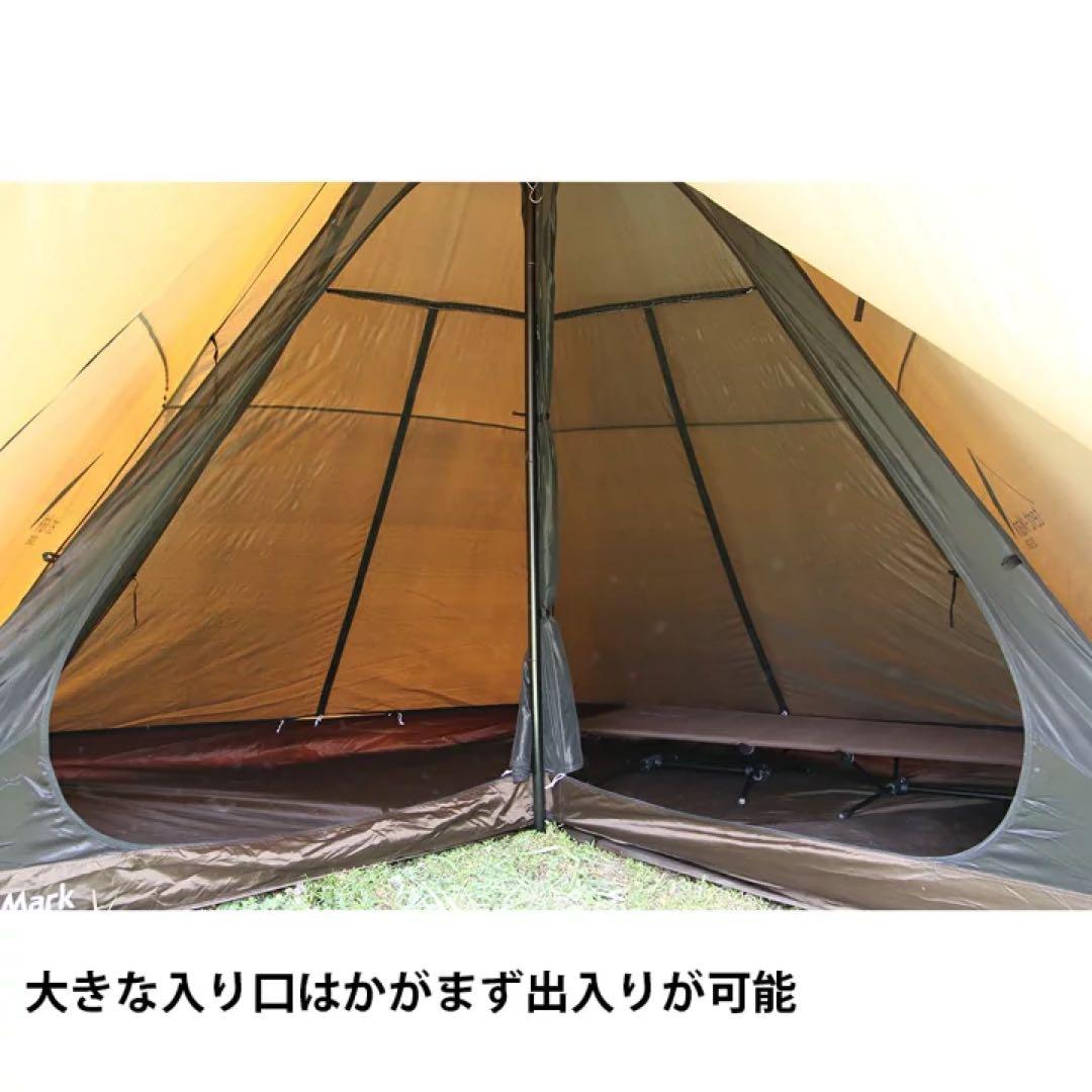 テンマクデザイン　サーカス　MID インナーテント