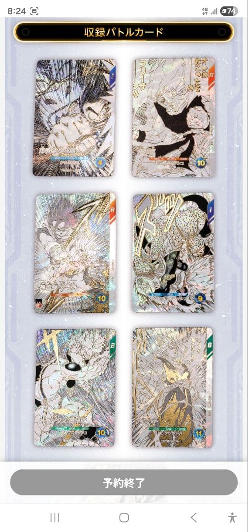 ドラゴンボール スーパーダイバーズ9ポケットバインダーセット