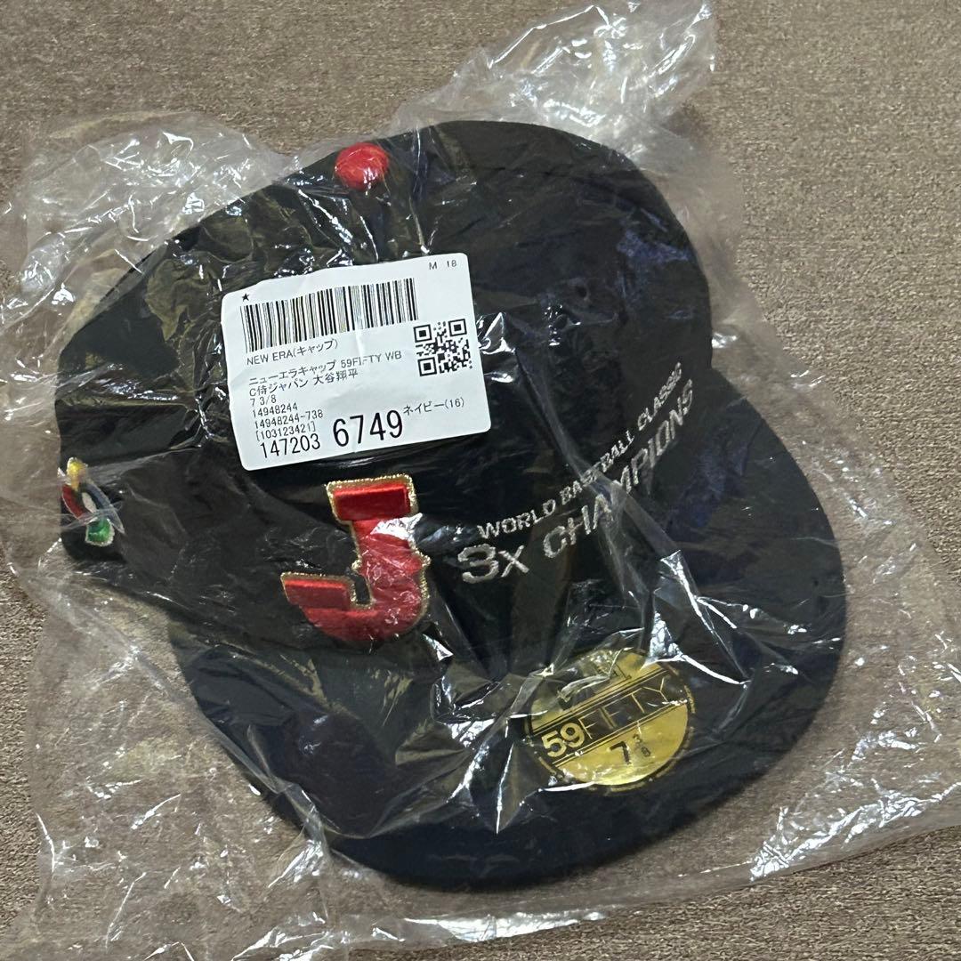 ニューエラキャップ 59FIFTY WBC侍ジャパン 大谷翔平　新品　7 3/8
