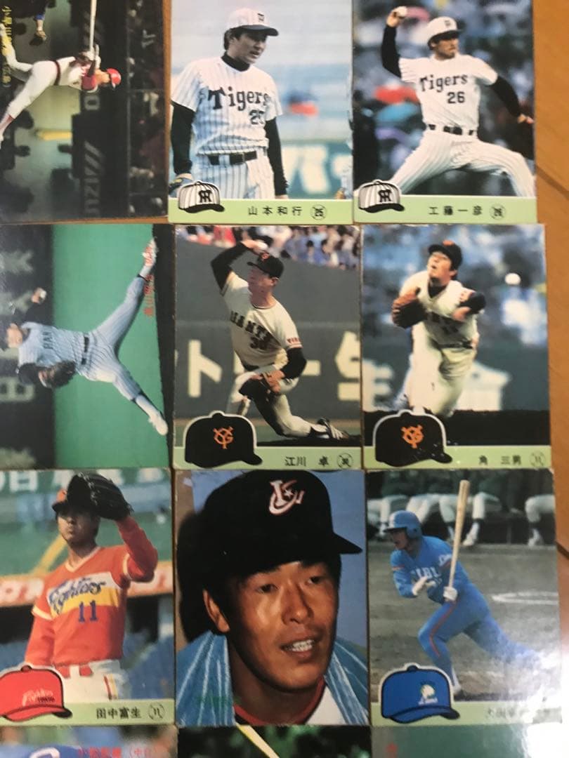 【昭和レトロ】プロ野球チップスカード84、86、87、88計23枚