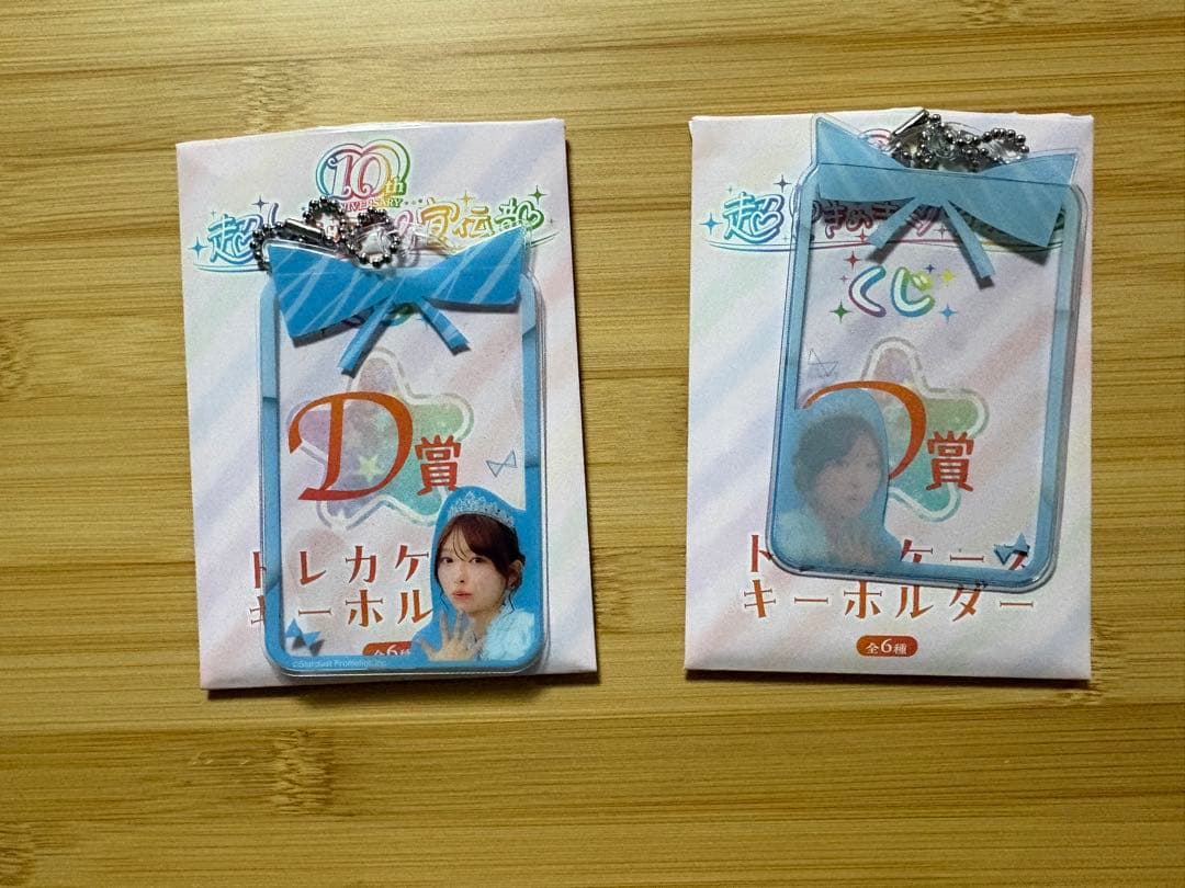 とき宣一番くじ辻野かなみコンプリートセット バラ売り可