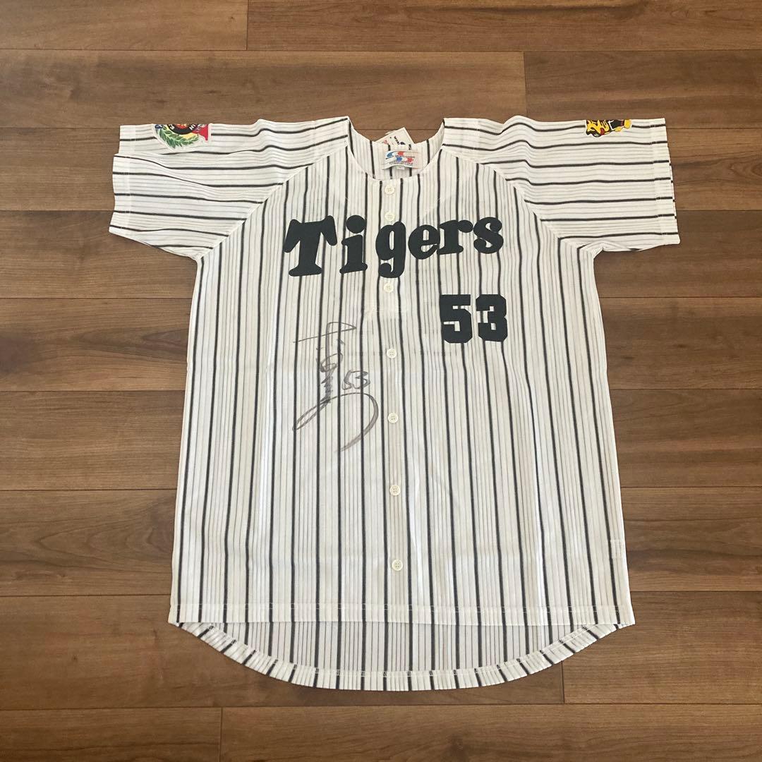 Tigers 赤星憲広　直筆サイン入りユニフォーム