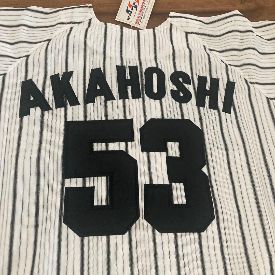 Tigers 赤星憲広　直筆サイン入りユニフォーム