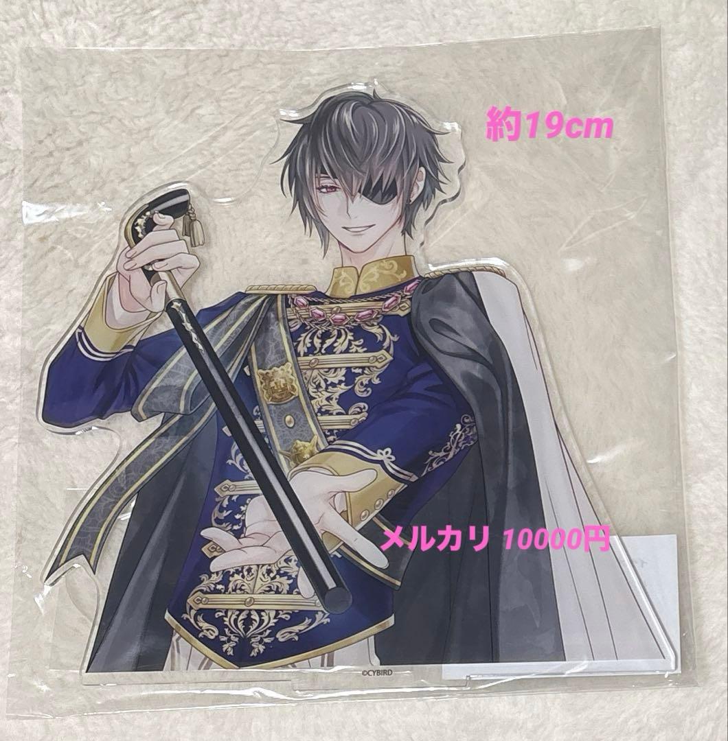 イケメン王子 ギルベルト BIGアクリルスタンド