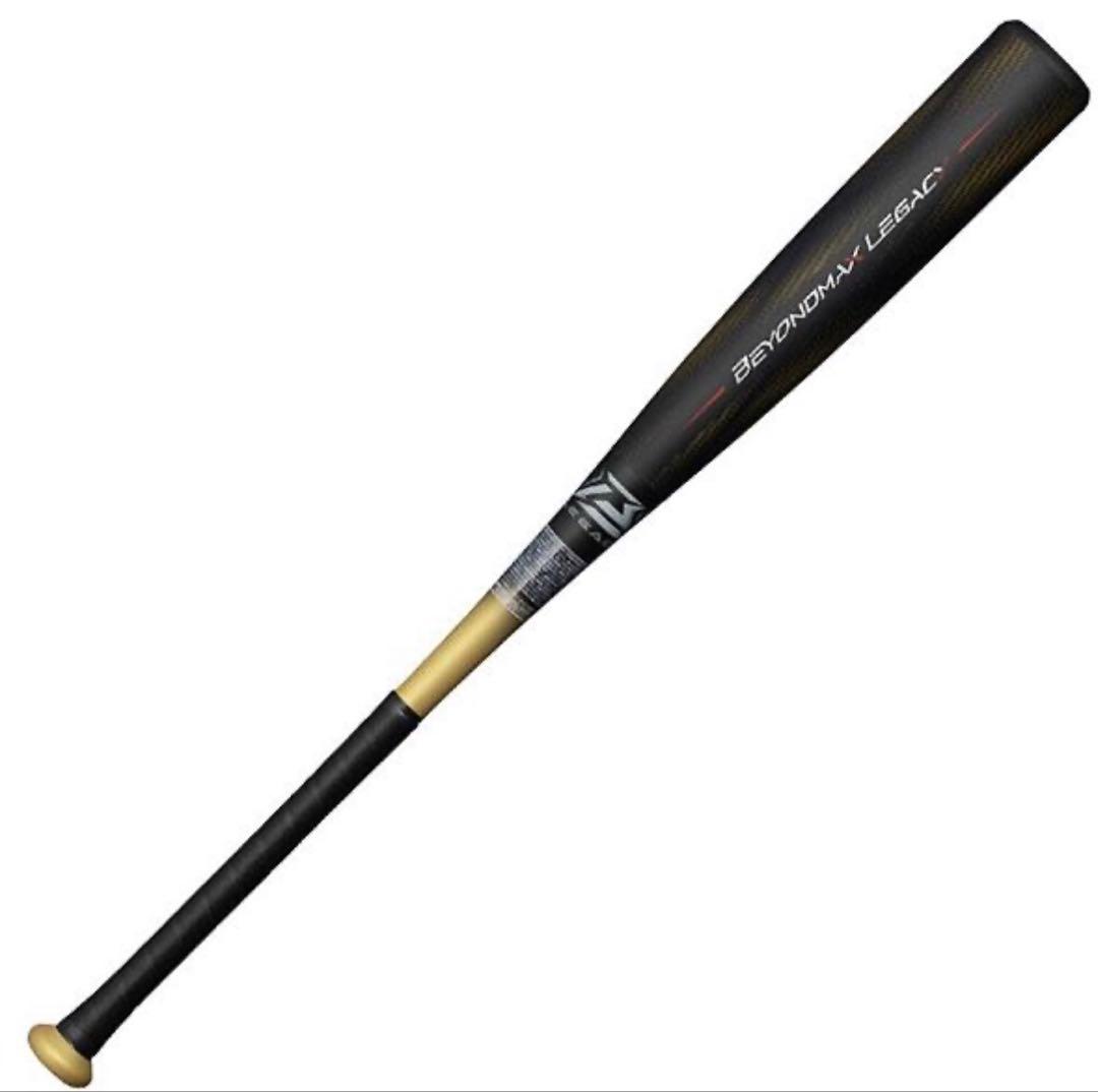 ビヨンドマックス レガシー ミドル 83cm