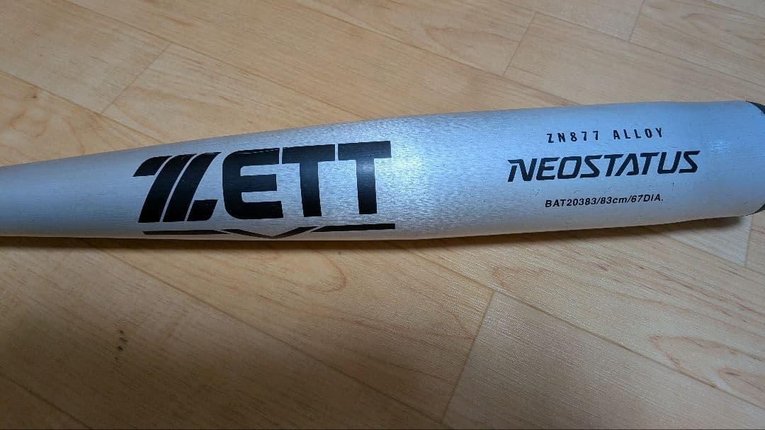 ZEET中学硬式バット NEOSTATUS 83cm760g