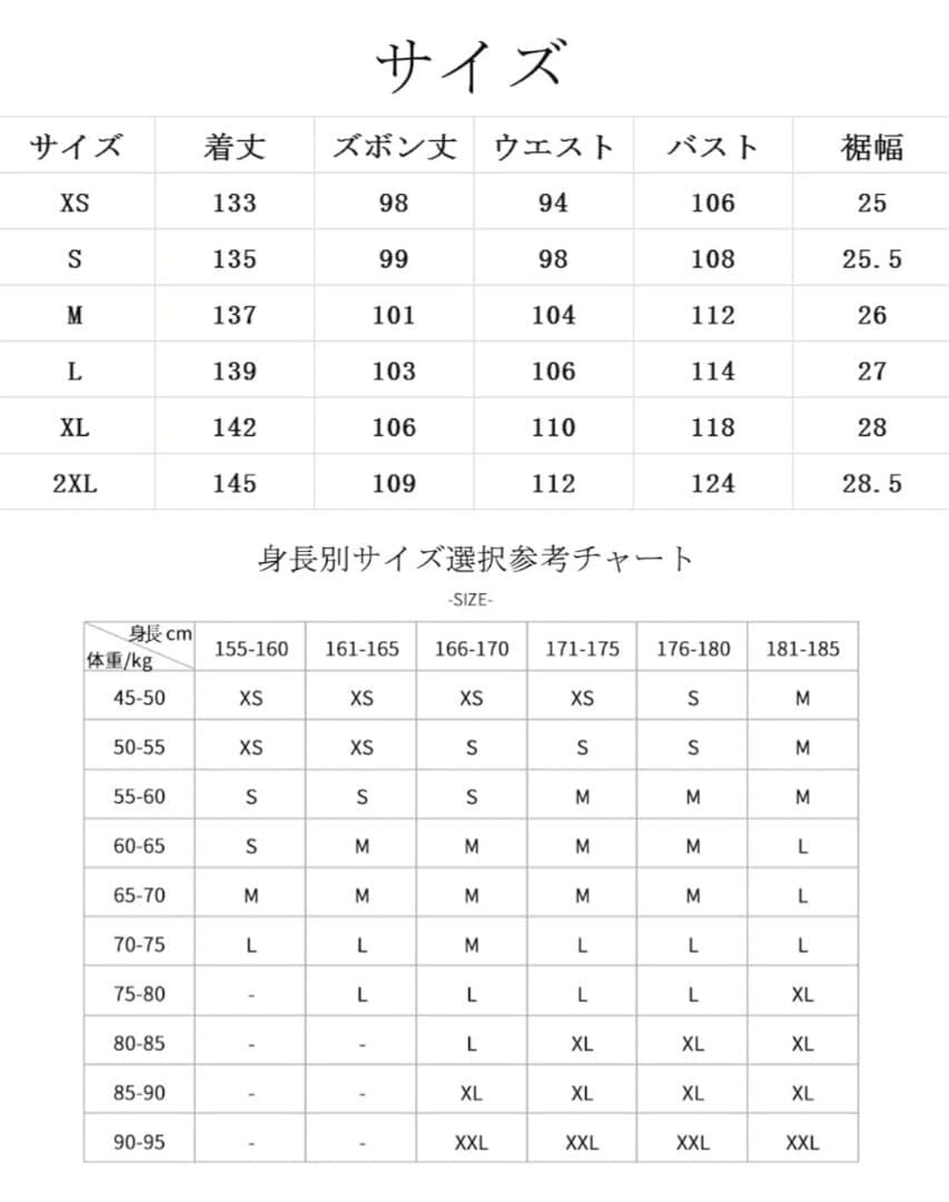 ネオンイエロー オーバーオール 　ビブパンツ