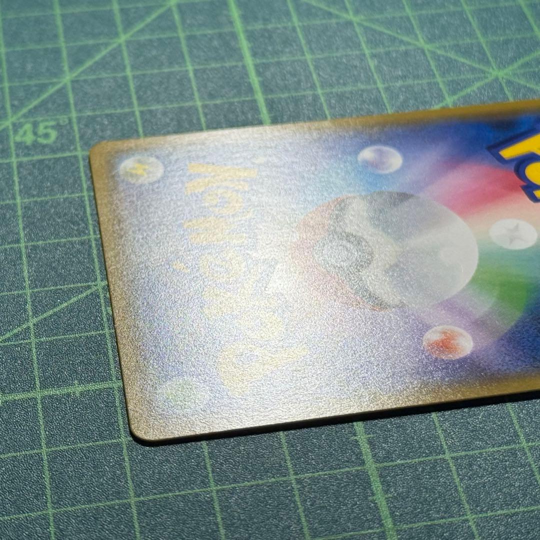 [良品]リーリエ PROMO SM-Pプロモカード 080/SM-P