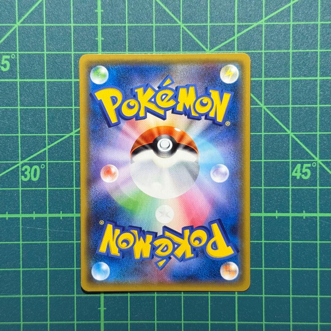 [良品]リーリエ PROMO SM-Pプロモカード 080/SM-P