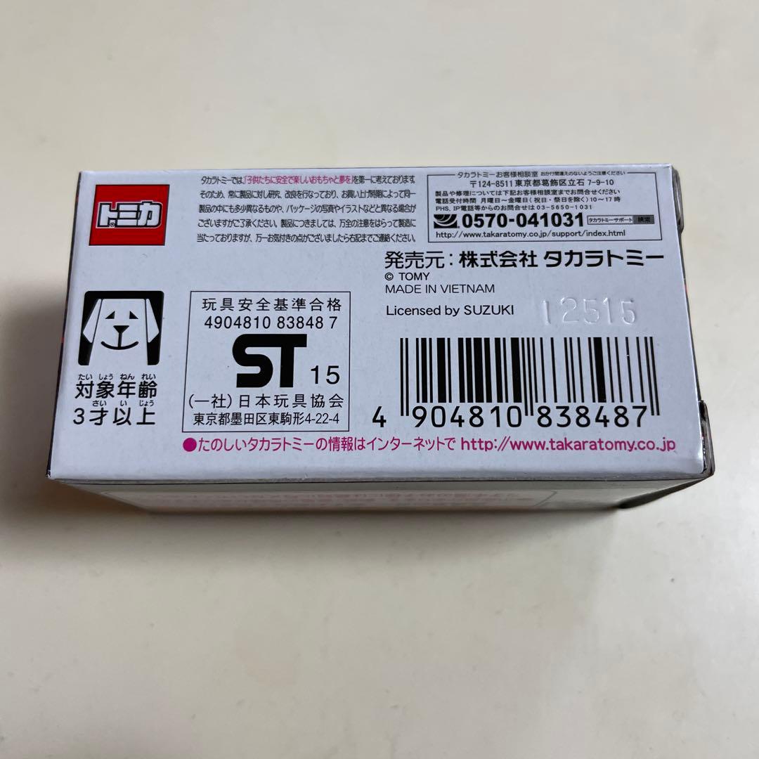 トミカ　専用