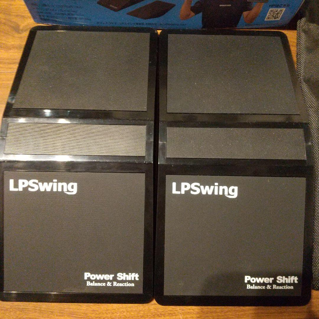 LPSwing ゴルフの極意 Power Shift