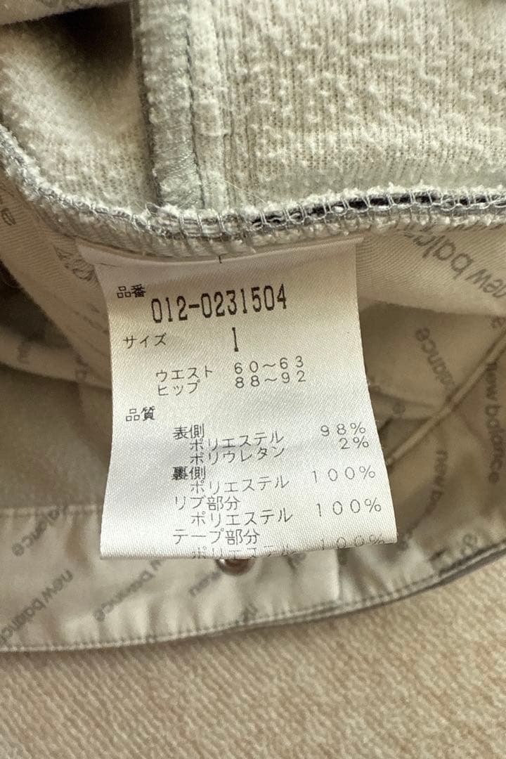 New Balance タートルネックセーター・パンツセット