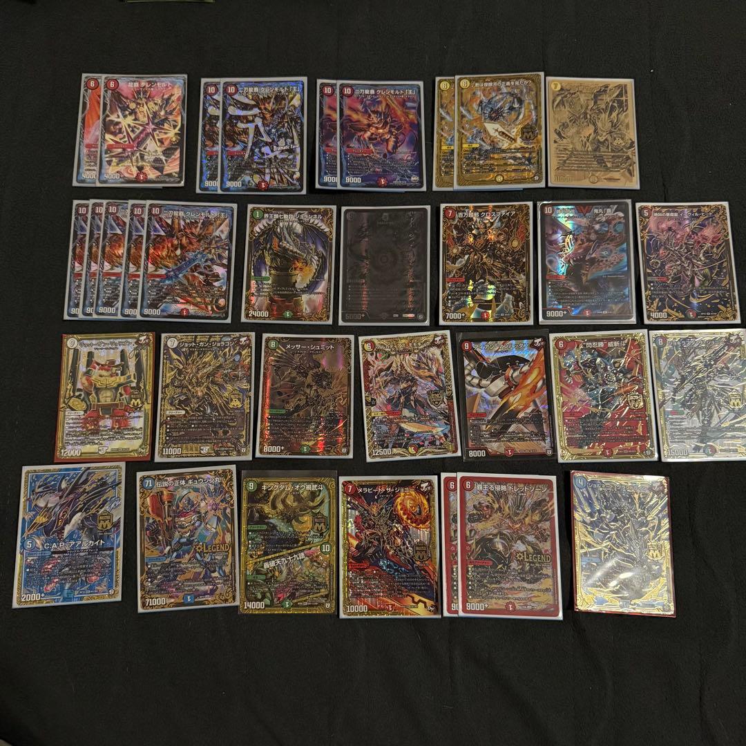 【早い者勝ち】デュエルマスターズ 引退品10万円相当‼️