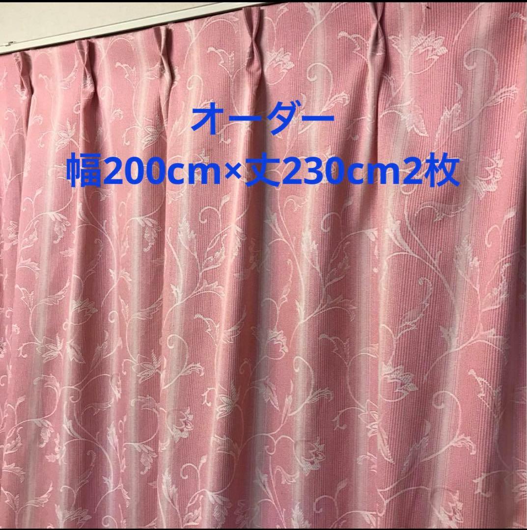 mさま専用
