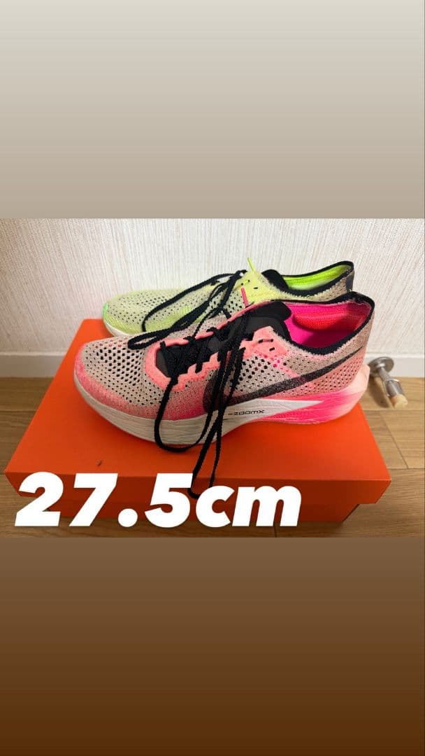 Nikeヴエィパーフライ3