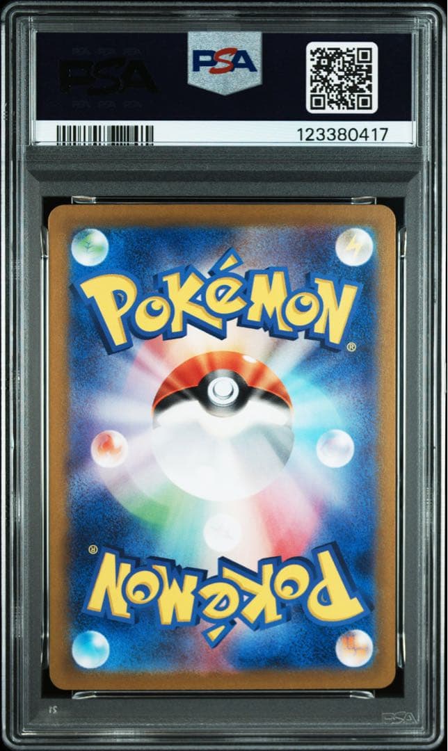【PSA10 9連番】 classic 御三家　進化ライン