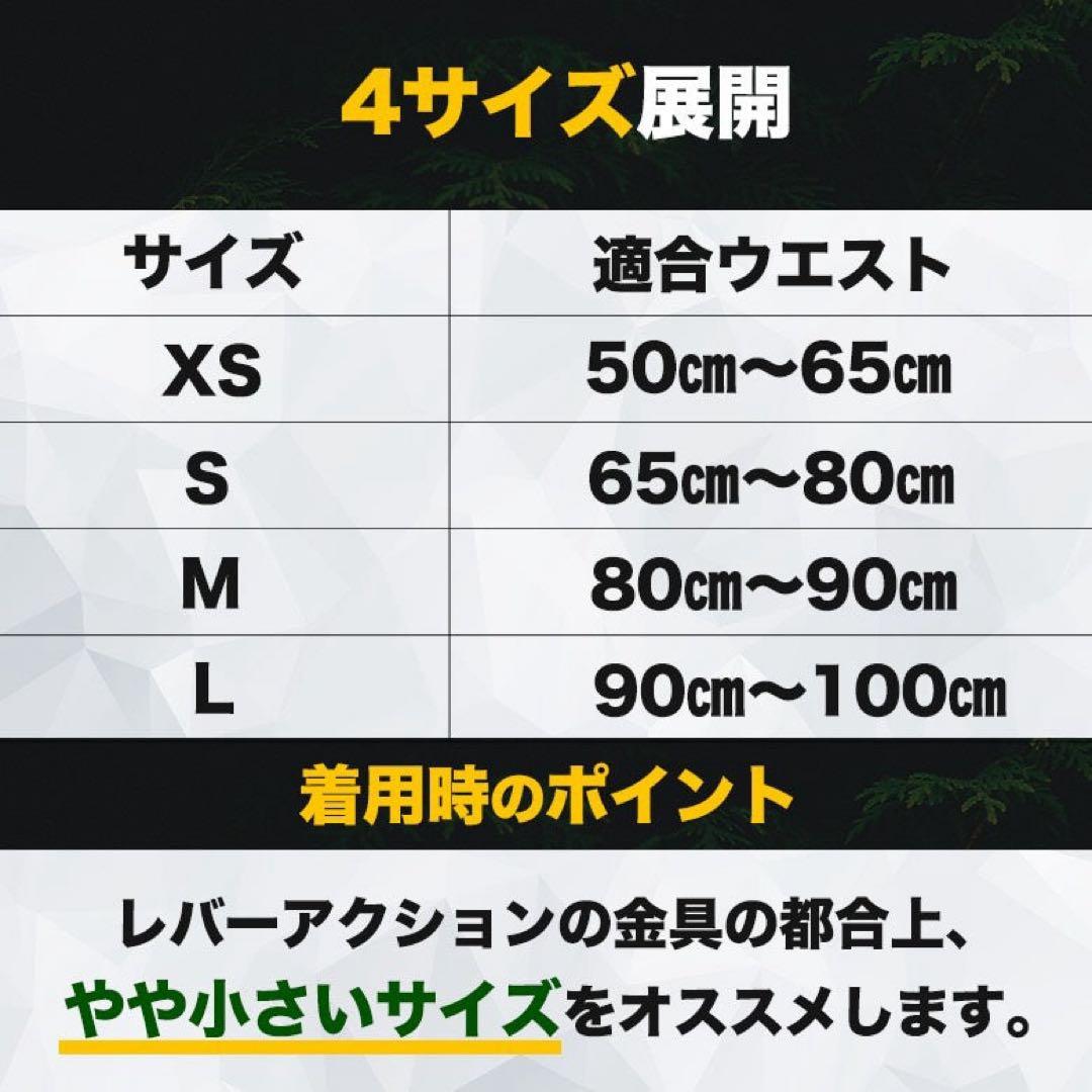 ジュラシック木澤、JURASSIC GEAR、レザーベルト、Mサイズ