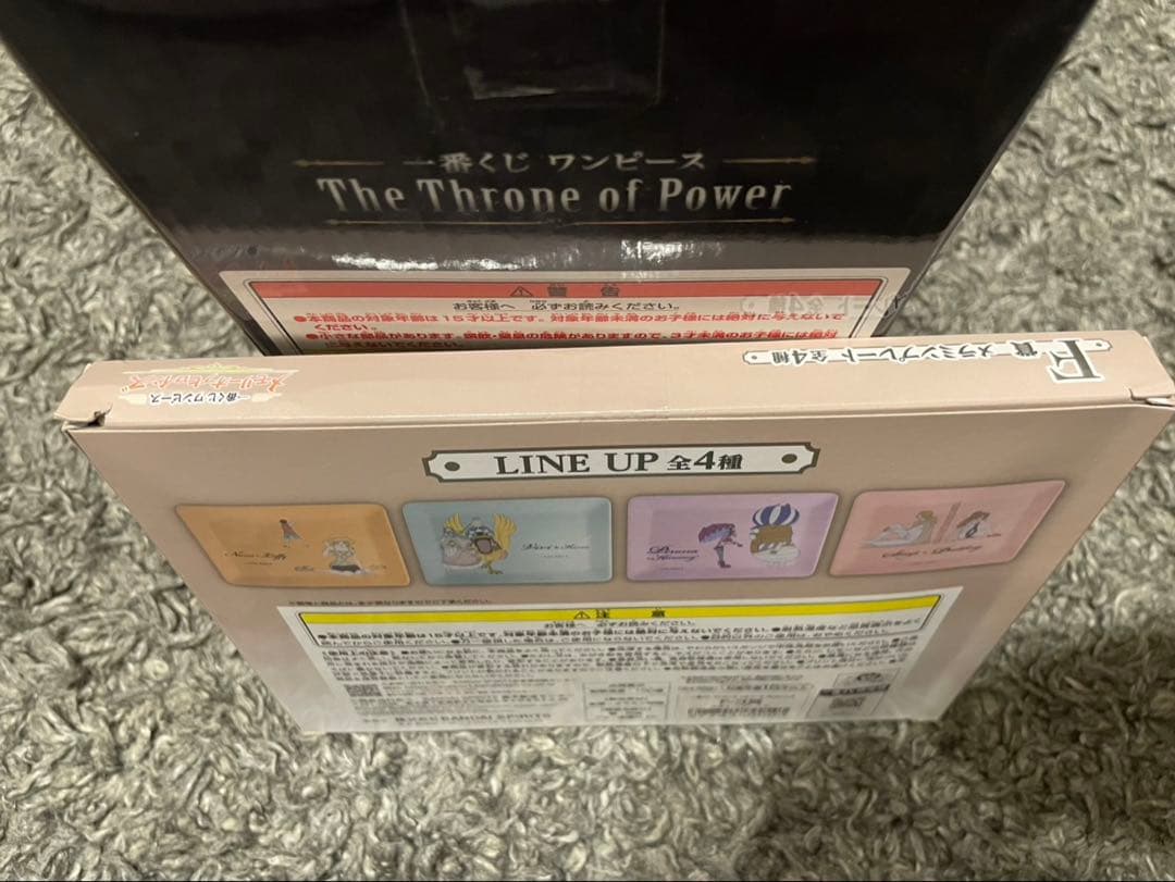 一番くじ ワンピース The Throne of Power コンプリートセット