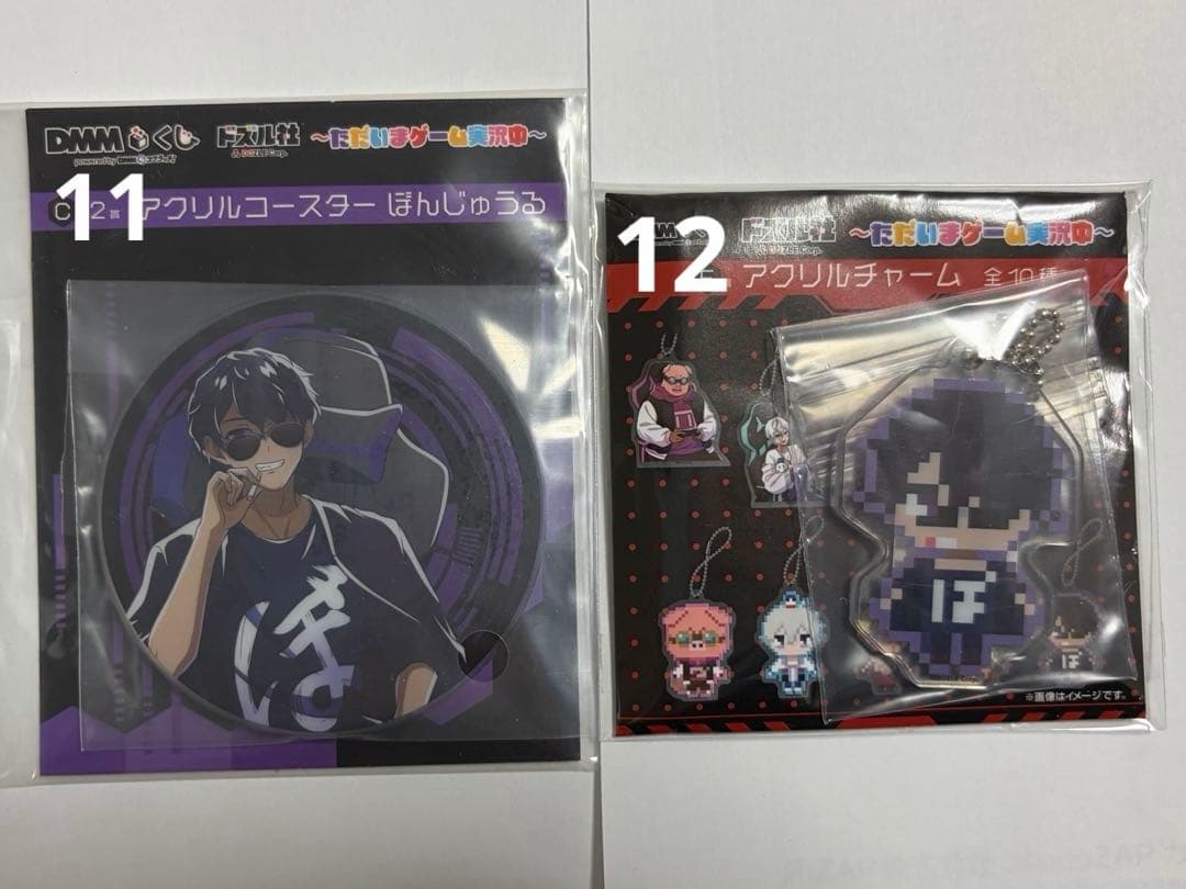 ドズル社　まとめ売り　バラ売りOK