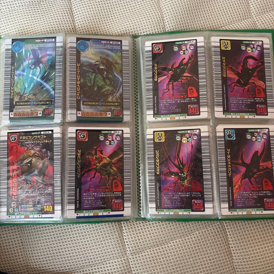トレーディングカード コレクション　ムシキング