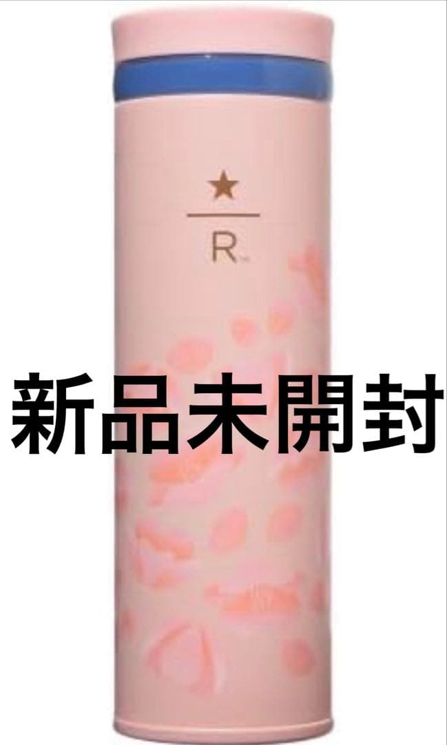 スターバックス リザーブ® ステンレスリングボトルサクラ2025 500ml