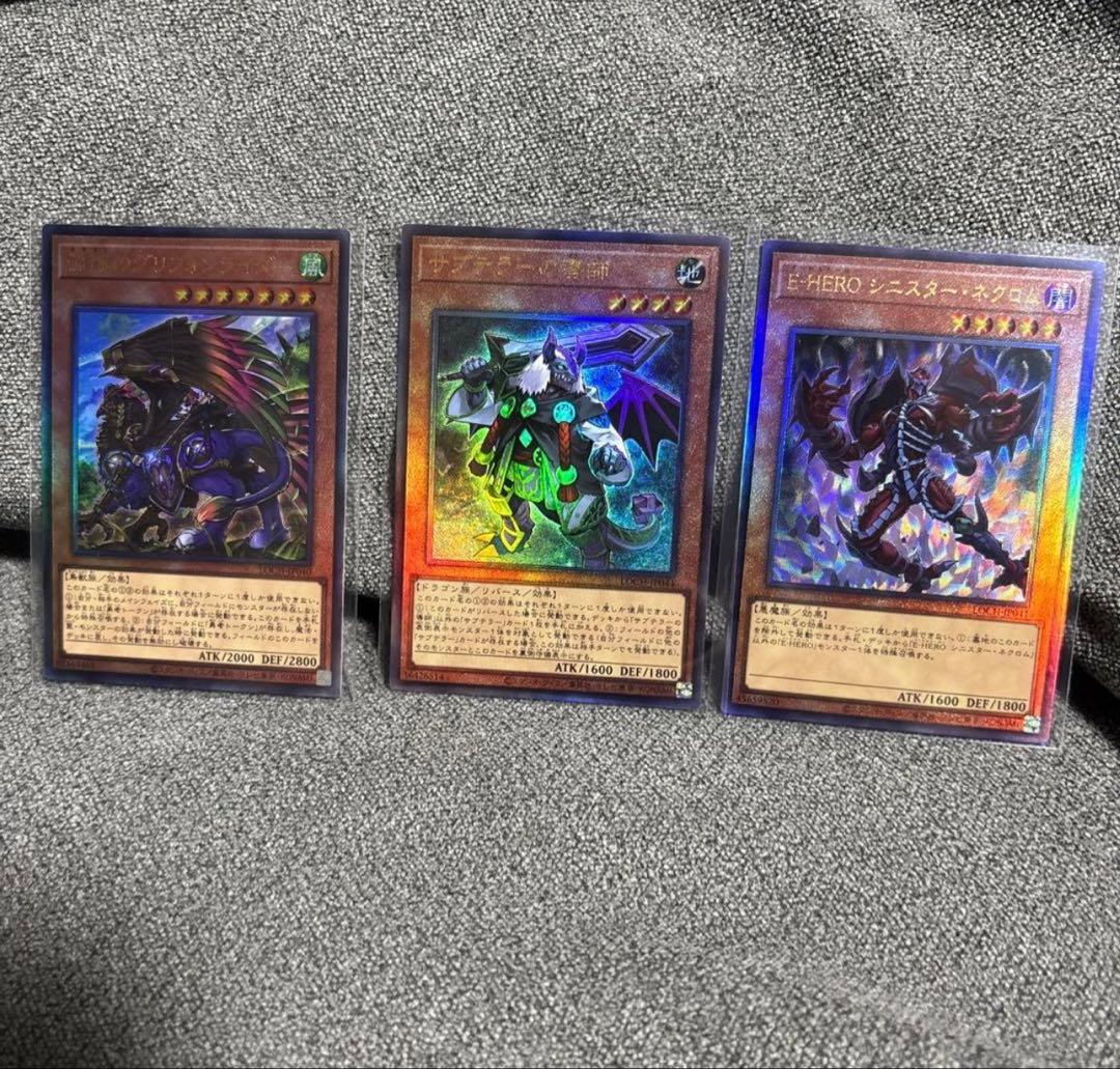 遊戯王 リミットオーバーコレクション　プリズマ　オーバーフレーム