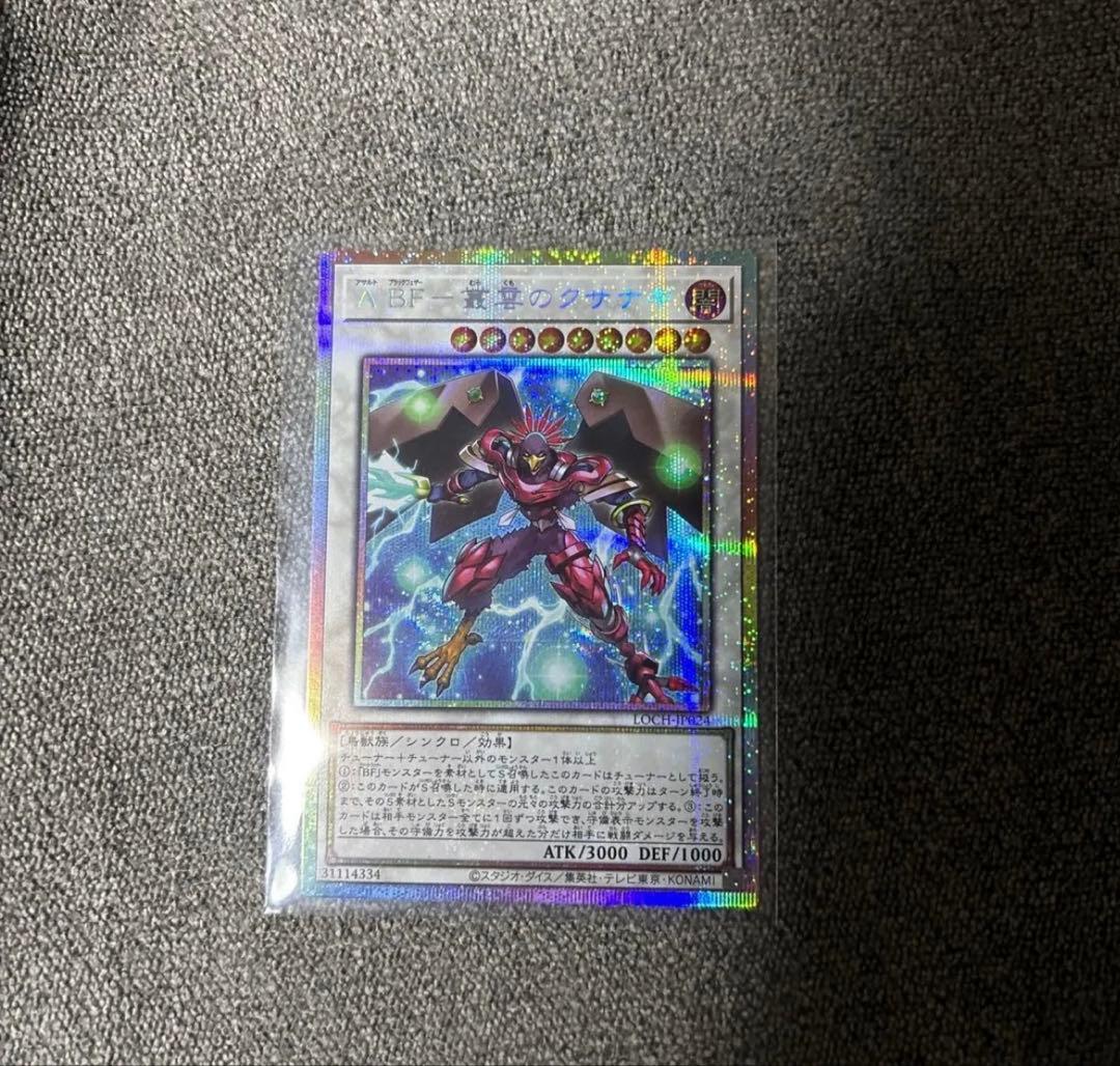 遊戯王 リミットオーバーコレクション　プリズマ　オーバーフレーム