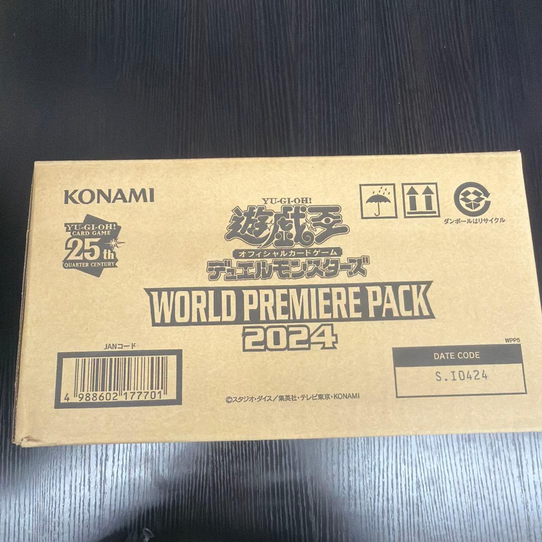 遊戯王OCG WORLD PREMIERE PACK 2024 未開封カートン