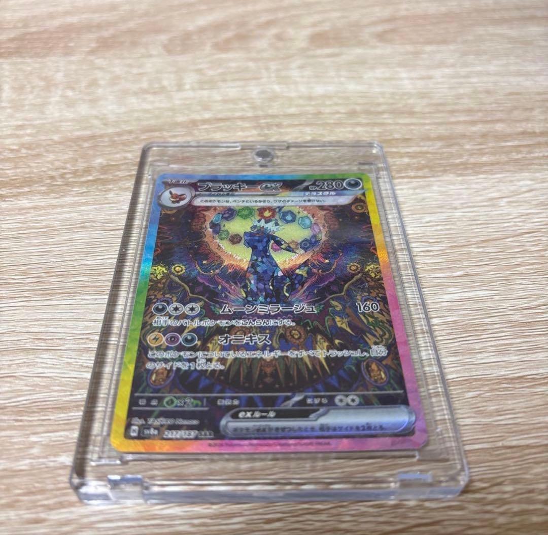 早い者勝ち！！ ブラッキーsar固スリ入り極美品　即購入OKです！