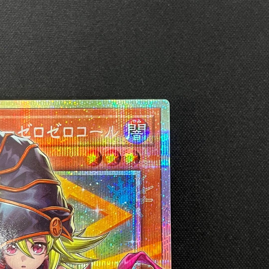 【プリズマ】ガガガガール ゼロゼロコール　オーバーフレーム　日版