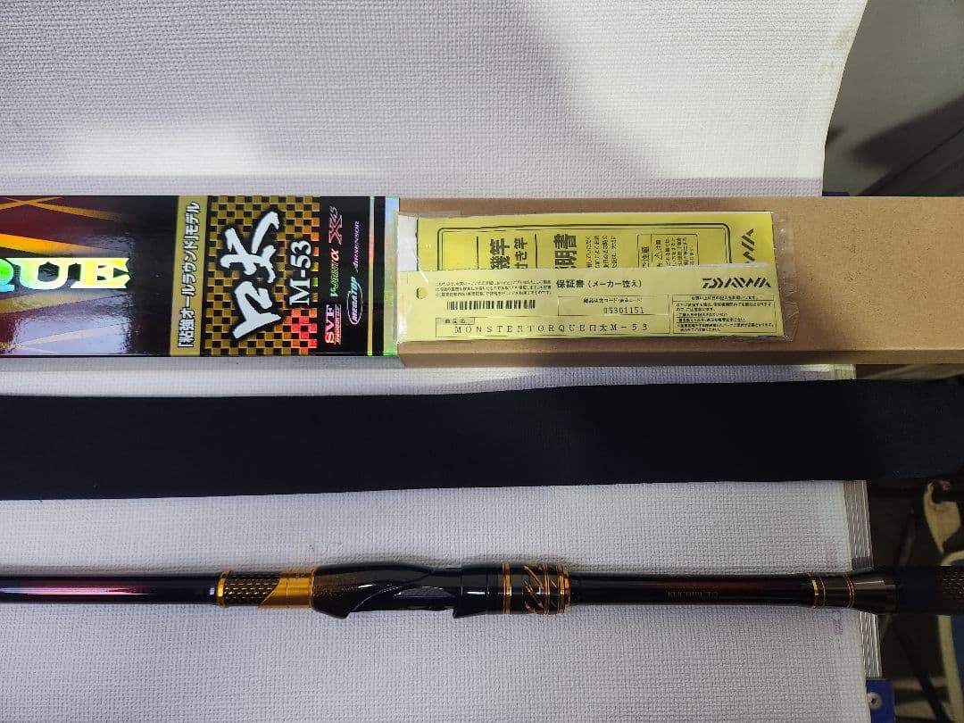 DAIWA　モンスタートルクm-53