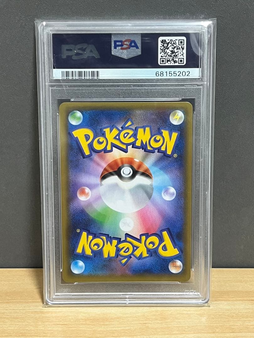 【PSA10】リザードン プロモカードパック 25th