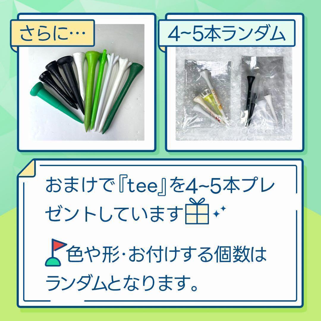 ロストボール タイトリスト PRO V1 20球 Sランク 50 おまけtee付