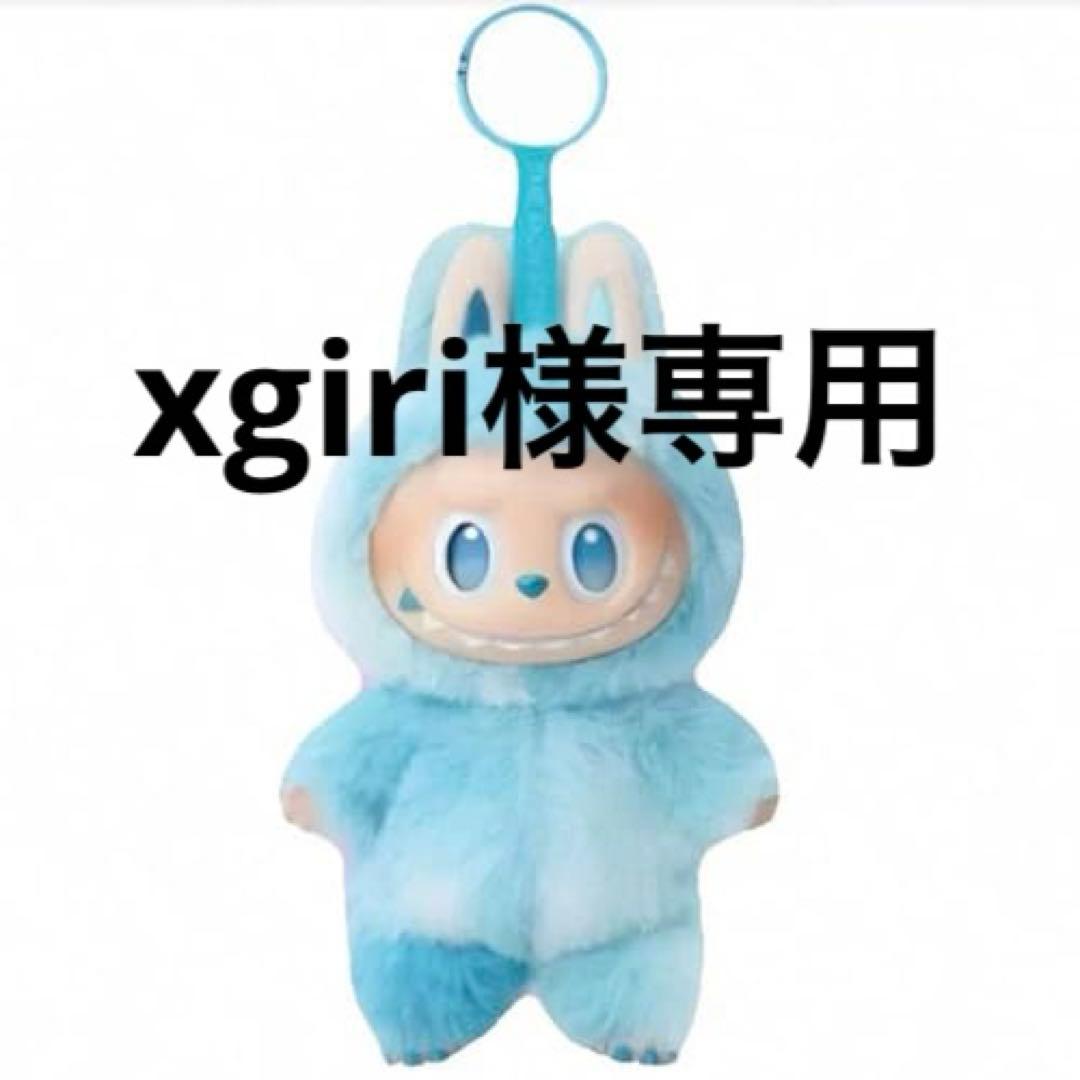 ぬいぐるみ xgiri