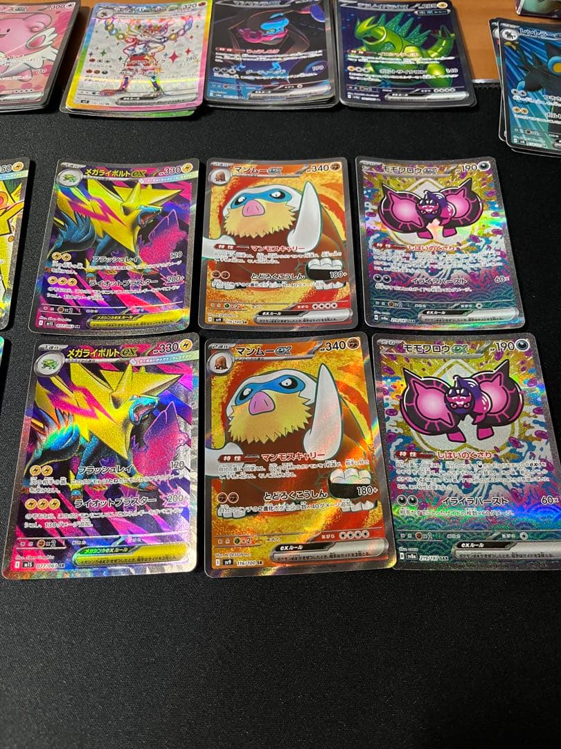 ポケモンカード　sr sa ma 48枚まとめて売り