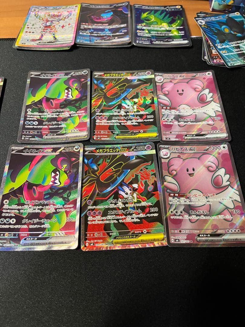ポケモンカード　sr sa ma 48枚まとめて売り