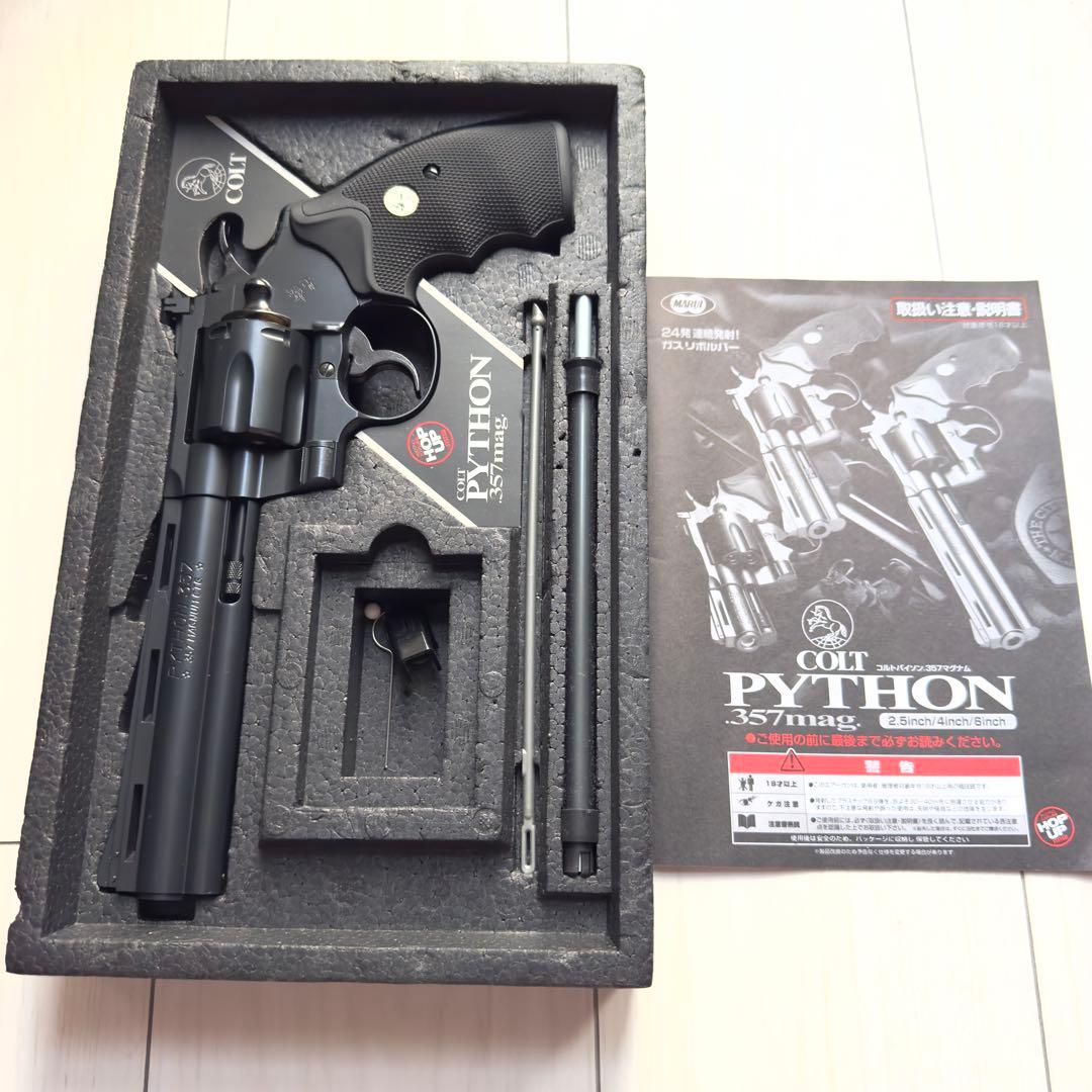 ジャンク⭐︎コルトパイソン.357マグナム6インチガスリボルバー東京マルイ　絶版品