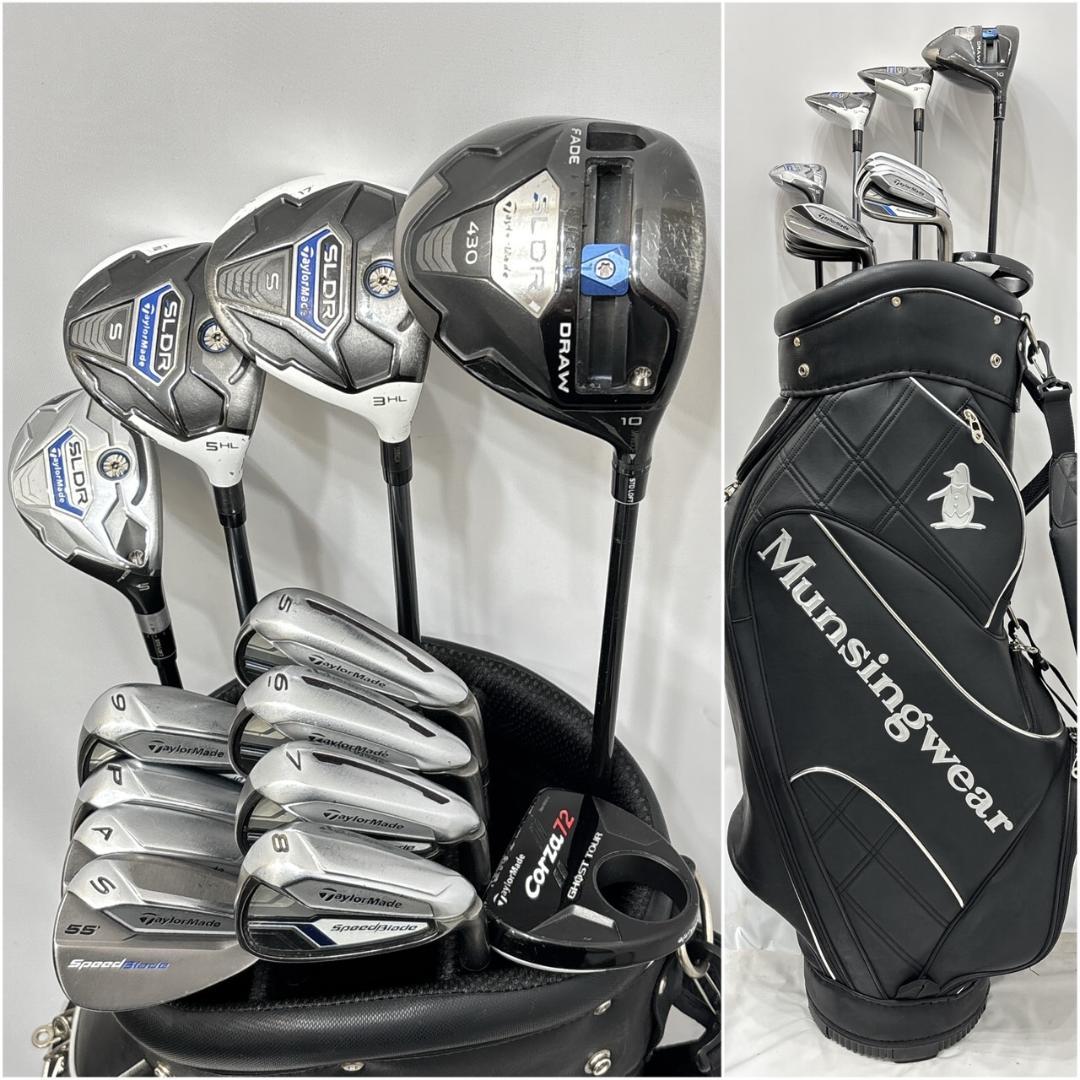 メンズ右利き初心者用　テーラーメイド　SLDR　ゴルフクラブセット　W-2481