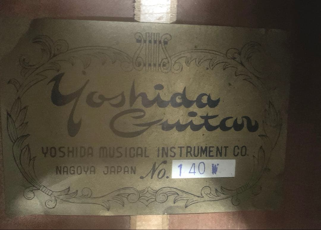 Yoshida Guitar アコースティックギター　ビンテージの為ジャンク