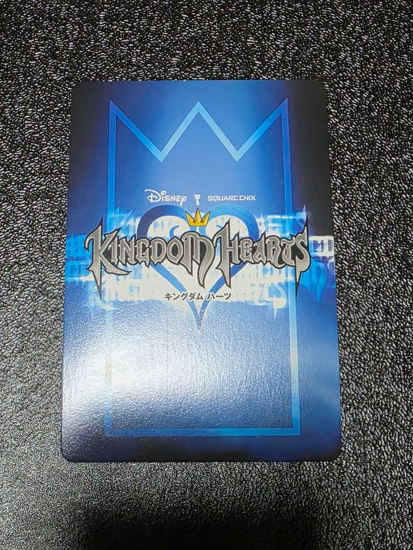 キングダムハーツ　カード　ソラ　ファイナルフォーム