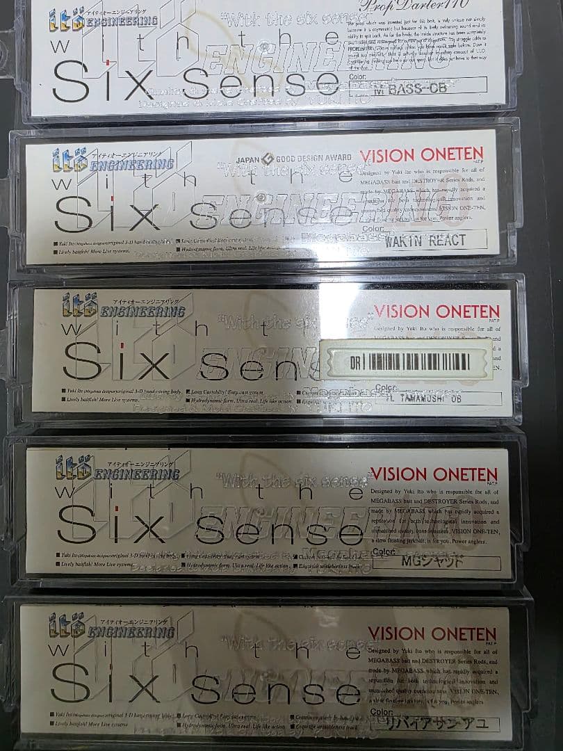 メガバス　ワンテン　VISION ONETEN 5個セット