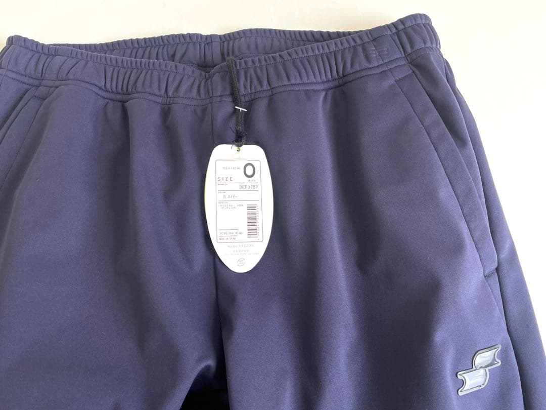 SSK【Ｏ】DRF025P ボンディング スウェットパンツ 裏起毛 ネイビー 紺