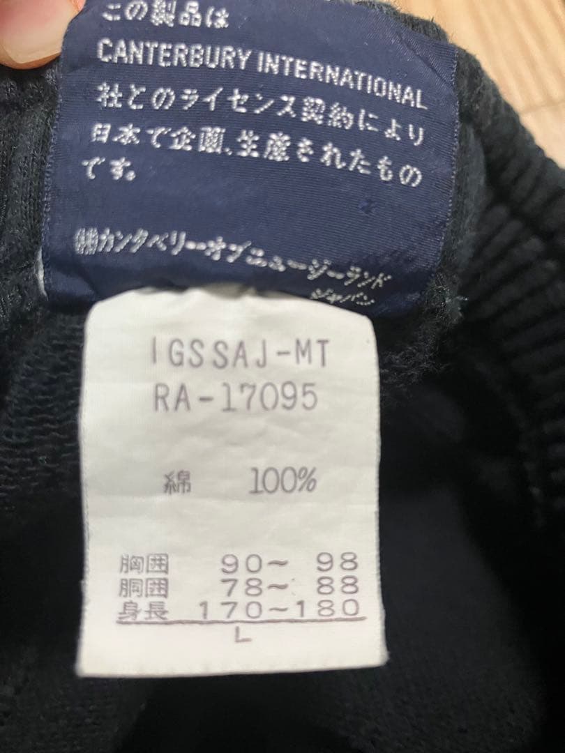 CANterbury ALL BLACKS ウォームアップウェア　Ｌ