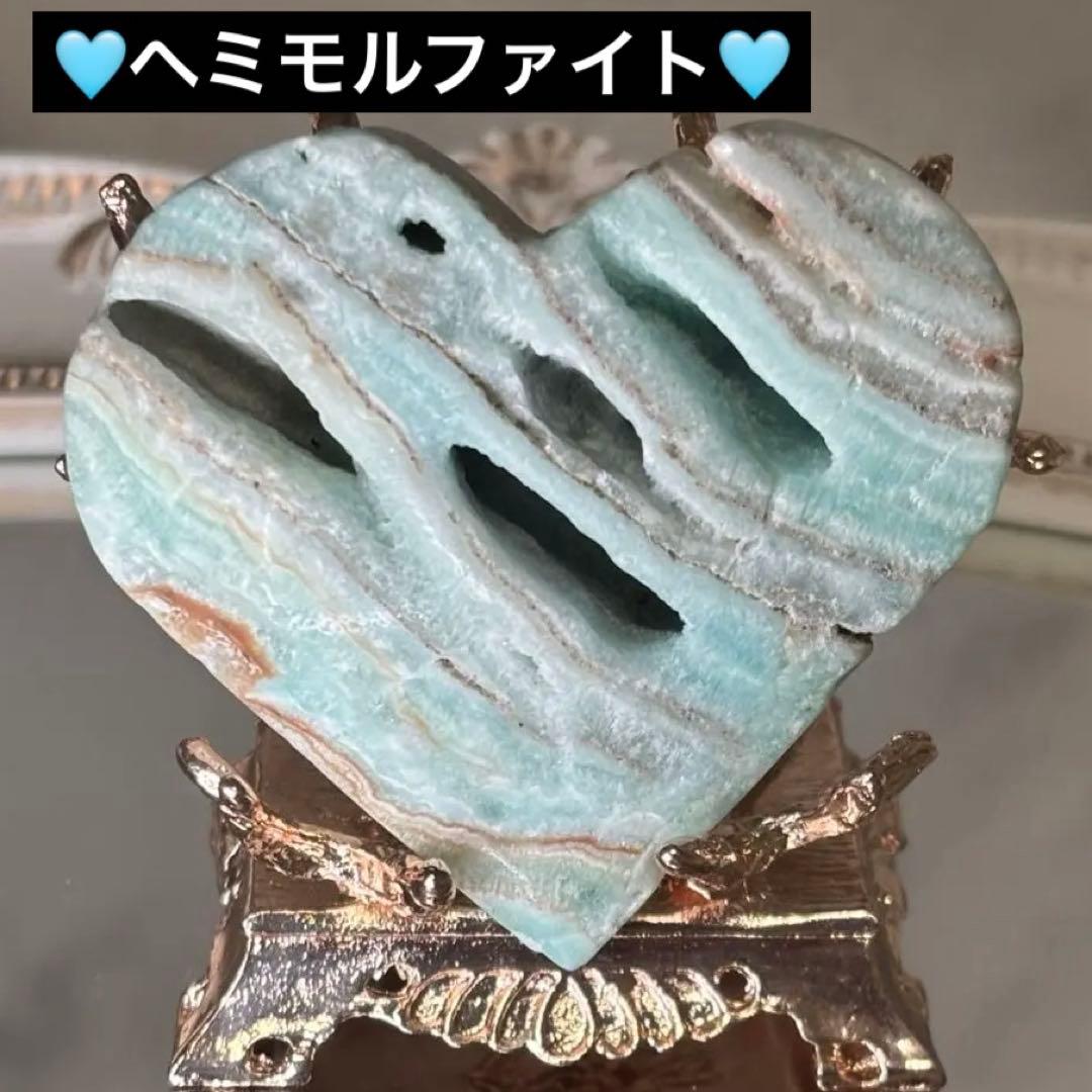 ヘミモルファイト ハート型 置物 天然石